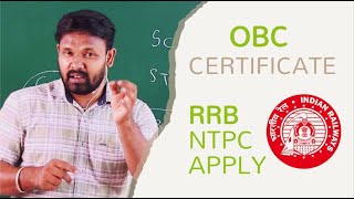 OBC CERTIFICATE APPLY I RRB NTPC I OBC Creamy Layer I OBC NonCreamy Layer  OBC Certificate [upl. by Wilton]