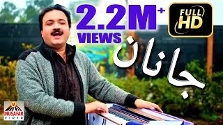 RAIS BACHA  JANAN  Pashto Song  Must Watch  Full HD 1080p [upl. by Drusilla]