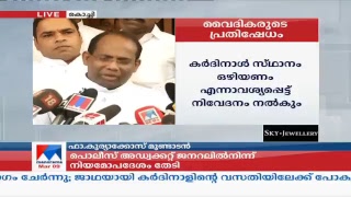 Manorama News TV Live  Malayalam News Kerala News  Top Headlines [upl. by Row]