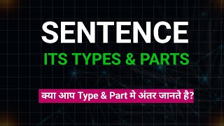 Sentence and its type EWDV3 [upl. by Leno]