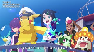 【公式】アニメ「ポケットモンスター レックウザ ライジング」オープニングテーマ「Only One Story」 [upl. by Einhorn51]