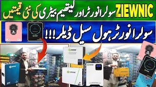 Ziewnic Solar Inverter Latest Price In Pakistan  Solar Inverter Price [upl. by Gass]