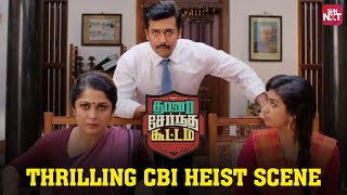 Suriyas Daring Heist as a Fake CBI Officer  Thaanaa Serndha Koottam  Keerthy Suresh  Sun NXT [upl. by Nylyoj289]