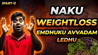 STOP Making These 5 WEIGHT LOSS Mistakes Part1  Full Information Telugu fellasfitnessfashion [upl. by Adnih884]