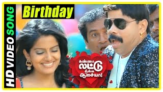 Kanna Laddu Thinna Aasaiya Scenes  Powerstar tries to impress Vishaka  Birthday Song  Santhanam [upl. by Zetrom]