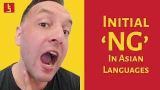 Pronouncing Initial Ng ŋ Vietnamese Surname Nguyễn Thai Indonesian and other Asian Languages [upl. by Ailen187]