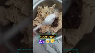 roti food minicook recipe cooking viralshort viralvideo villagefood pyaazroti minifoodie [upl. by Meek]