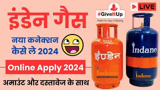 Indane Gas नया कनेक्शन कैसे ले ऑनलाइन  Indane Gas New Connection Apply  Indane LPG Connection 2024 [upl. by Primrose]