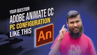 Adobe Animate CC2D Animation System RequirementsBasic Computer 2023 Bangla Tutorial [upl. by Cline852]