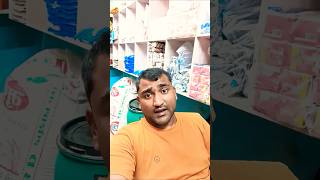 Mera kirana store mdsalman46 video youtube shorts [upl. by Yetac]