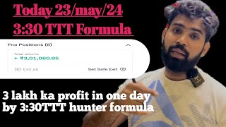 Today 330 TTT Formula ce side blast 💥 पैसा होगा दो गुना 😘 Delhi wale guru g trading banknifty [upl. by Tohcnarf]