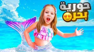 بنتي حققت حلمها وصارت اميرة ليوم كامل 🧜‍♀️ بس بالاول كان لازم…؟ [upl. by Corney778]