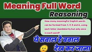 Meaningful Word Reasoning  How many meaningful English words can be formed SSC CGL 2024 tier 2 [upl. by Tisbee]