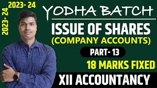 Most Important Pro Rata Questions  Issue of shares class 12 Accounts  Part 13 MUST DO QUESTIONS [upl. by Reel979]