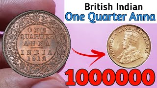 One Quarter Anna George V King Emperor Value 1936 ll Selling old coin  Indian Coin mill [upl. by Vilhelmina]