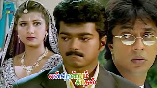 An Interesting Romantic Comedy Scene  Endrendrum Kadhal  Vijay  Rambha  Bhanupriya  Raghuvaran [upl. by Anasxor]