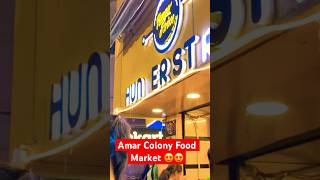 HungerStrike Amar Colony 😍 shortsvideo food [upl. by Liborio]