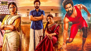 Aishwarya Lekshmi And Vishnu Vishal Super Hit Telugu Full Movie  Telugu Movies  Kotha Cinema [upl. by Tnecnev]