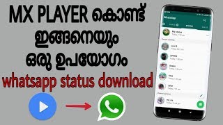 How to do WhatsApp status save in mx player malayalam [upl. by Kryska]