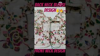 Back neck blouse designblouse designfashion viralvideo trendingshortsfeed shorts blouse 👚🔥✌😎 [upl. by Abie]