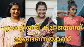 My Weight Loss JourneyWeight Loss Tips MalayalamWeight Loss Diet Plan 25 kg Weight Loss [upl. by Oigres217]