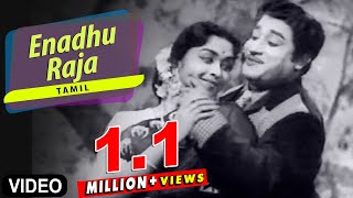 quotEnadhu Raja Sabaiyilequot Video Song  Kalyaniyin Kanavan  Sivaji Ganesan Sarojadevi  Tamil Song [upl. by Alexine]