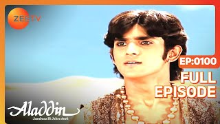 Aladdin Jaanbaaz Ek Jalwe Anek  Ep100  Aladdin पहुंच गया परी स्थान  Full Episode  ZEE TV [upl. by Oilejor684]