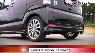 HONDA NBOX DBAJF1 S07A HKS Cool Style Square [upl. by Terzas189]