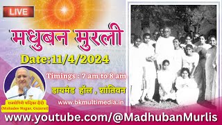 मधुबन मुरली LIVE  1142024 Thursday 700 am to 800 am IST [upl. by Lu]