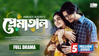 Prematal  প্রেমাতাল  Full Natok  Arosh Khan  Rothshi Siddika  KS Films  New Bangla Natok [upl. by Amikat]