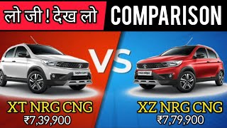 Tata Tiago NRG XT CNG VS NRG XZ CNG Comparison 🔥 Price amp Features Comparison 🔥 [upl. by Nilpik]