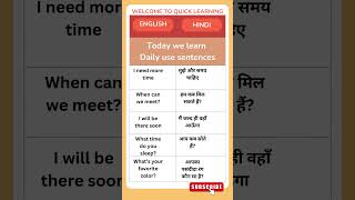 Class39English speaking practice Hindi vocabulary daily use English hindi Daily [upl. by Aliak]