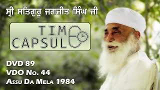 Old Recording  DVD 89  VDO No44  Assu Da Mela 1984  Sri Satguru Jagjit Singh Ji  Namdhari [upl. by Sokram]