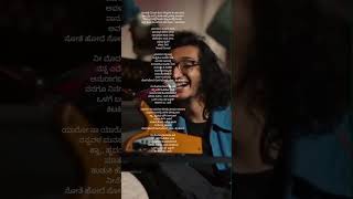 Mayavi song Lyrics In Kannada  Sonu Nigam  Sanjith Hegde happysoul0926 songlyrics kannada [upl. by Glorianna]