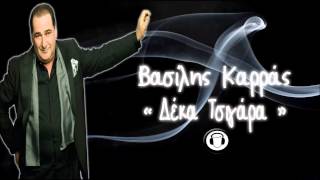 Vasilis Karras  Deka Tsigara  New Official Single 2013 [upl. by Day204]