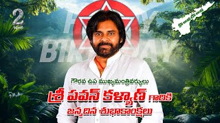 From Vision to Reality Pawan Kalyans Political Evolution HappyBirthdayPawanKalyan [upl. by Drofdarb942]