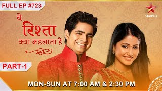 Yeh Rishta Kya Kehlata Hai  S1  Ep723 Part  1  Vishambhar ne lagaya Shaurya par ilzaam [upl. by Krantz303]