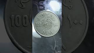 Saudi Arabia 100 Halalas 14081987 Worth Big money halalascoinsmoney [upl. by Krever]