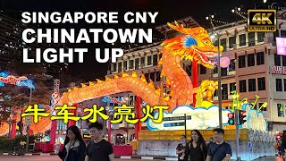 Singapore Chinese New Year 2024  Chinatown CNY Light Up  Chinatown CNY Street Market  牛车水亮灯 [upl. by Nomis]