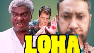 Loha 1997  Mithun Chakraborty  Amresh puri  Dharmendra  Loha Movie Spoof [upl. by Morrison]