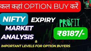 कल कहां buy करें Market Analysis for Nifty Weekly Expiry  Profit ₹8187 optiontrading 23OCT24 [upl. by Merkle]