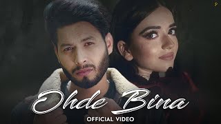 Ohde Bina Official Video Guri Othian  Kaku Mehnian  New Punjabi Sad Song 2023 [upl. by Anwaf697]