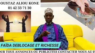 OUSTAZ ALIOU KONE FAÏDA ASTAGFIRULLAH POUR REGLER TOUT SORTE DE SITUATION DIFFICILE [upl. by Ahsiret538]