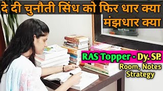 Cracked RAS In 1st Attempt  RAS Topper Rank  124 Deputy SP  Room Notes Booklist Strategy [upl. by Nivled]