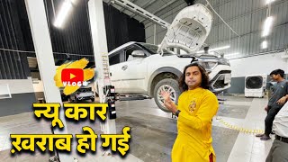 daily vlog  न्यू कार हो गई ख़राब 😔  Ballia To Azamgarh Tour Vlog  Chintu Sewak [upl. by Teodoor]