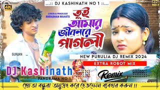 New Purulia Dj Song 2024 Tui Amar Jiboner Pagli  Robot Power Bass Dj Kashinath X Dj Kmp [upl. by Lerud]