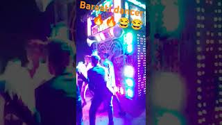 Barati dance 😂😂😂🥰🥰🥰🔥🔥🔥 song music bhojpurisong [upl. by Arvad944]