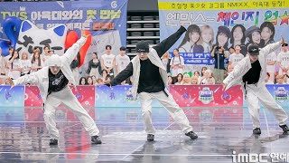 ISAC 2024 Breaking Dance — NOWADAYS cut [upl. by Annaeel538]