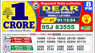 🔴LIVE  Lottery Sambad Result 8PM  01122024 Dear Toucan Sunday [upl. by Stevenson242]