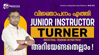 KERALA PSC  JUNIOR INSTRUCTOR TURNER  SYLLABUS  NOTIFICATION DETAILS  അറിയേണ്ടതെല്ലാം [upl. by Carolann]